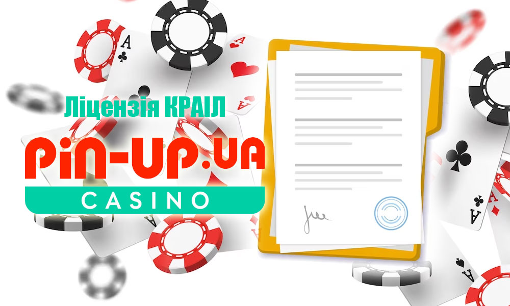 Ліцензія КРАІЛ та лого казино Pin-Up