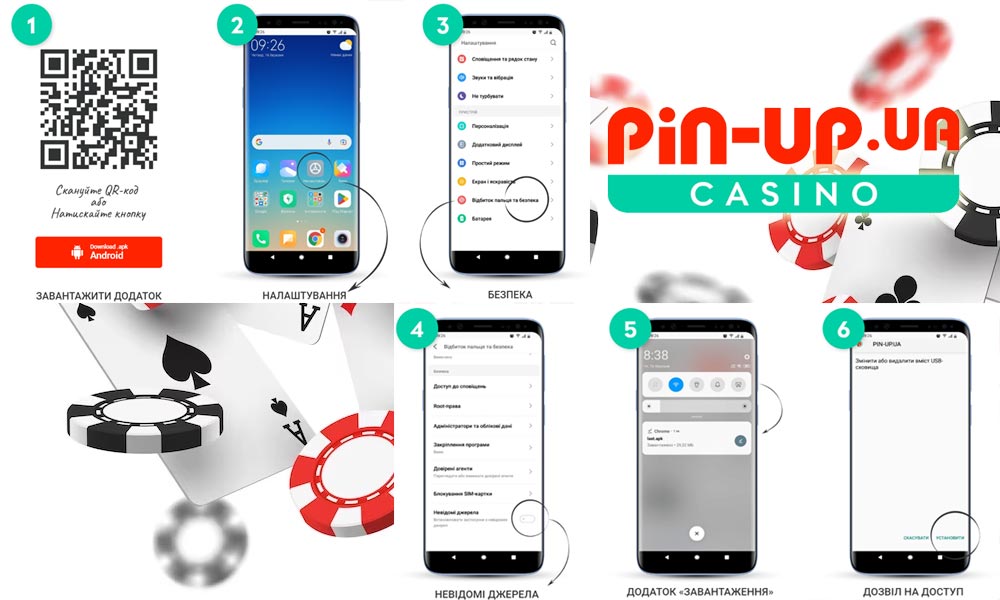 Казино Pin-Up: Як встановити додаток на свій пристрій - прості кроки